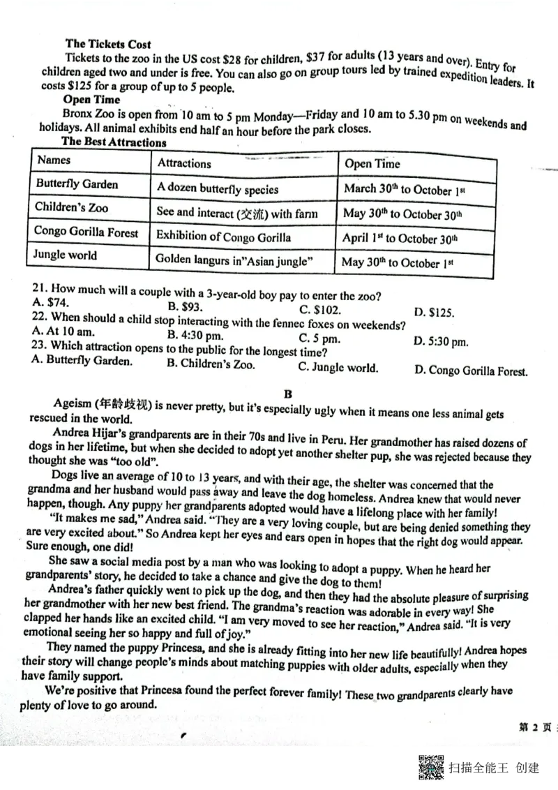 江西省新余市第一中学2022-2023学年高二上学期开学考试英语试题_3.2025英语总复习_2023年新高考资料_3英语高考模拟题_老高考_2023江西省新余市第一中学高二上学期开学考英语