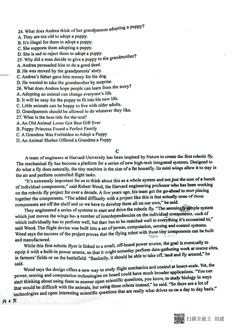 江西省新余市第一中学2022-2023学年高二上学期开学考试英语试题_3.2025英语总复习_2023年新高考资料_3英语高考模拟题_老高考_2023江西省新余市第一中学高二上学期开学考英语