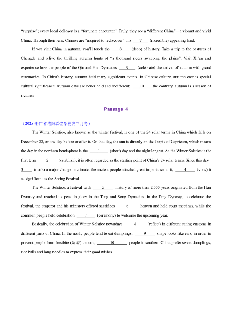 测试03动词时态和语态综合+语法填空（测试）（原卷版）_3.2025英语总复习_2025年新高考资料_二轮复习_2025年高考英语二轮复习课件ppt+讲义+练习_3.语法