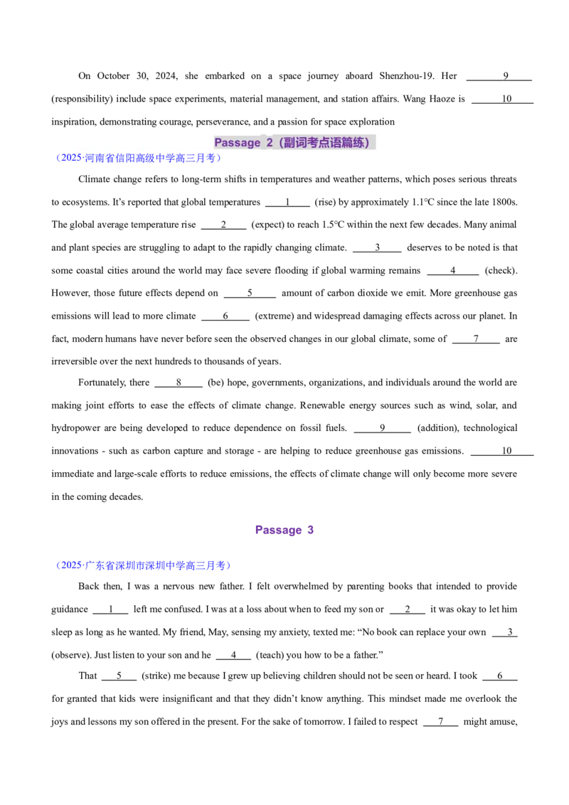 测试01词类综合+语法填空（测试）（原卷版）_3.2025英语总复习_2025年新高考资料_二轮复习_2025年高考英语二轮复习课件ppt+讲义+练习_3.语法