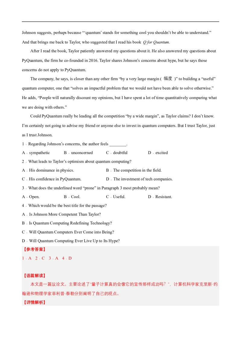 查补易混易错点03阅读理解之猜词题（解析版）_3.2025英语总复习_赠品通用版（老高考）复习资料_三轮复习_查漏补缺2023年高考英语三轮冲刺过关（全国通用）