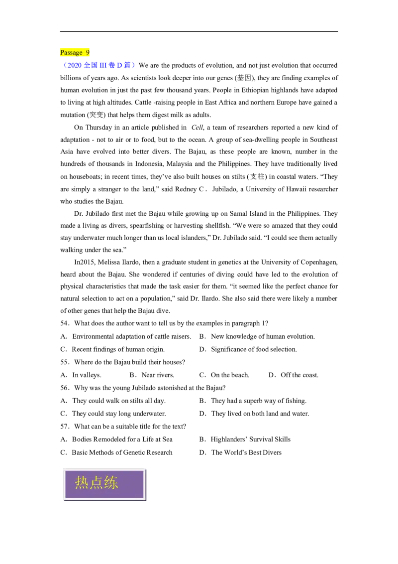 热点练06阅读理解话题社会现象-2023年高考英语热点&bull;重点&bull;难点专练(学生版）（全国通用）_3.2025英语总复习_赠品通用版（老高考）复习资料_专项复习