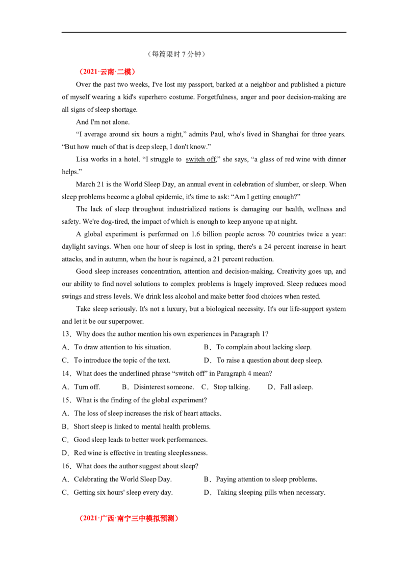 热点练06阅读理解话题社会现象-2023年高考英语热点&bull;重点&bull;难点专练(学生版）（全国通用）_3.2025英语总复习_赠品通用版（老高考）复习资料_专项复习