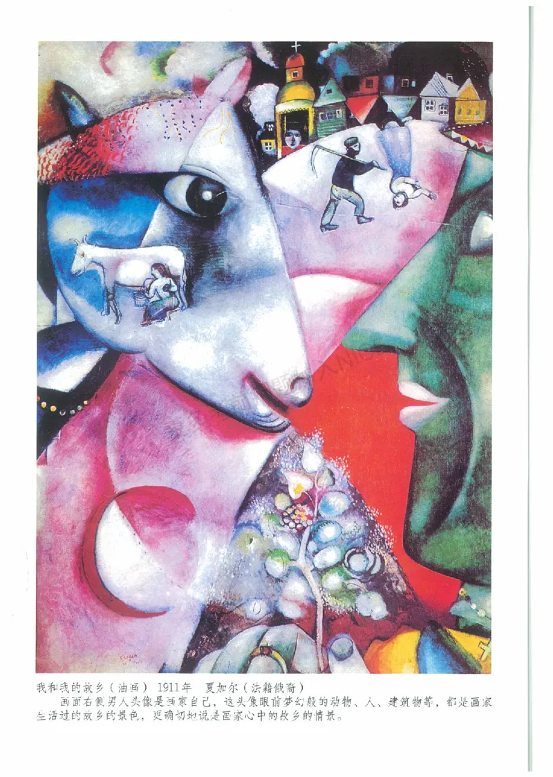 2年级下册(1)_教资初高中_教资面试2025教资面试备考资料合集_教资面试资料合集_2025教资面试资料_25上教资面试-小学资料包_20教材：全册_小学_小学美术_小学人教版