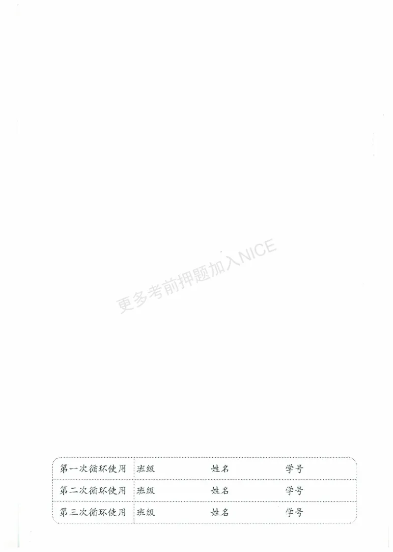 2年级下册(1)_教资初高中_教资面试2025教资面试备考资料合集_教资面试资料合集_2025教资面试资料_25上教资面试-小学资料包_20教材：全册_小学_小学美术_小学人教版