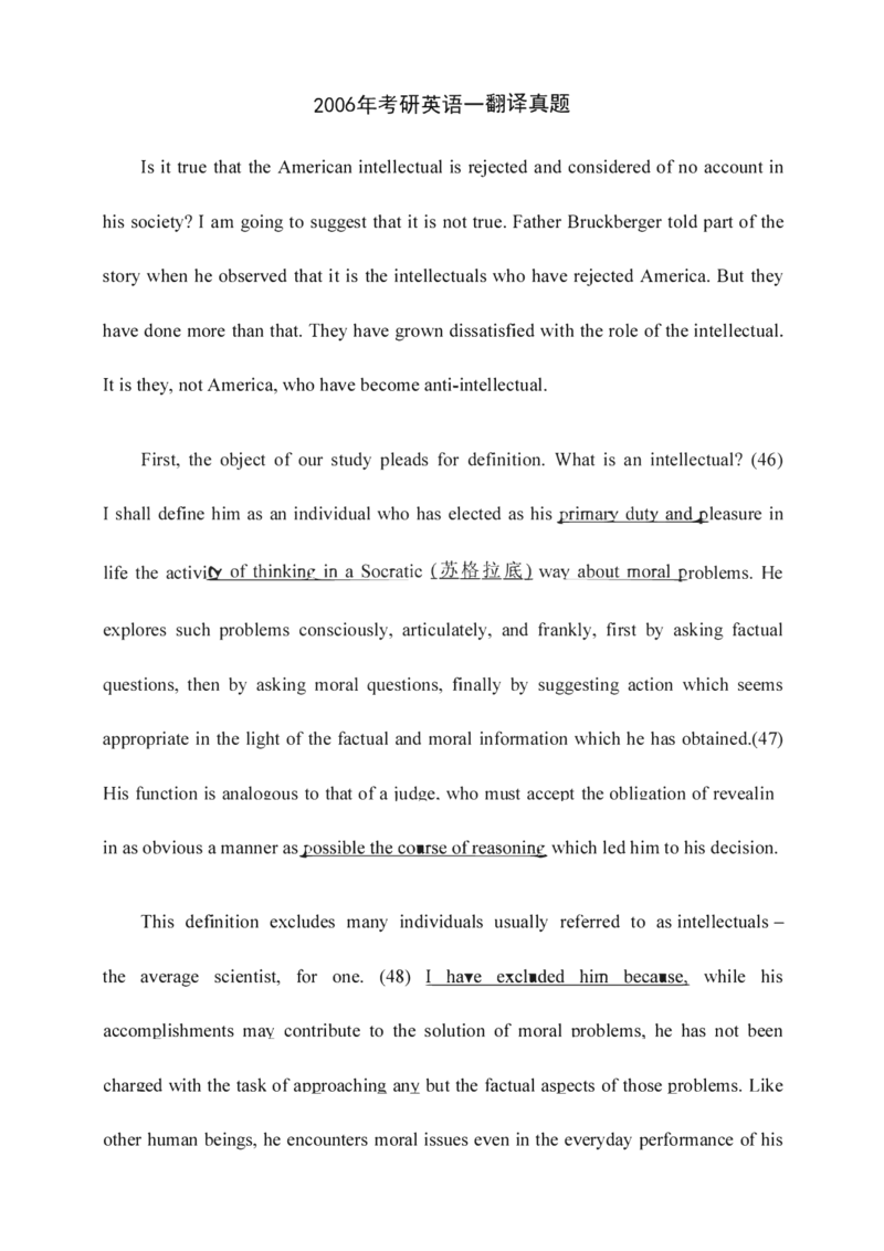 2005-2009英语一&二通用翻译真题_考研_英语_00.25英语《翻译真题》纯享版_25英语《翻译真题》纯享版