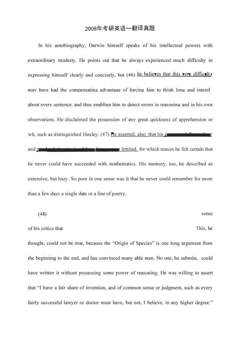 2005-2009英语一&二通用翻译真题_考研_英语_00.25英语《翻译真题》纯享版_25英语《翻译真题》纯享版