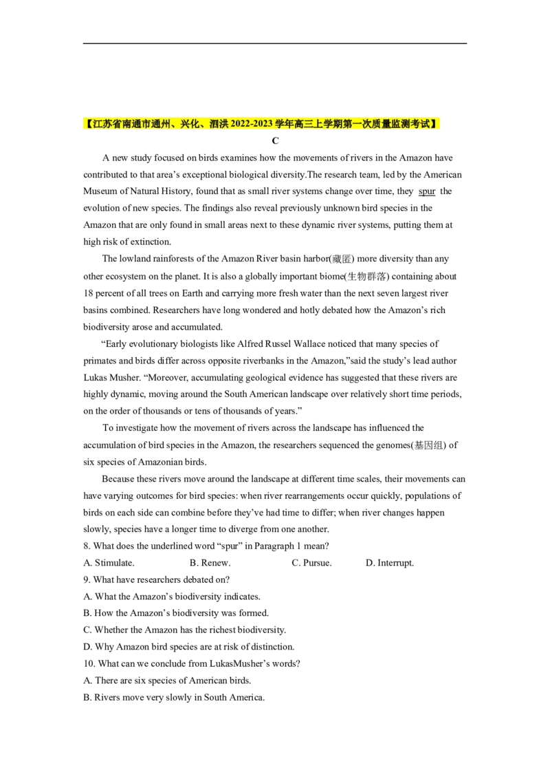 热点练03阅读理解之说明文-2023年高考英语热点&bull;重点&bull;难点专练（教师版）（全国通用）_3.2025英语总复习_赠品通用版（老高考）复习资料_专项复习