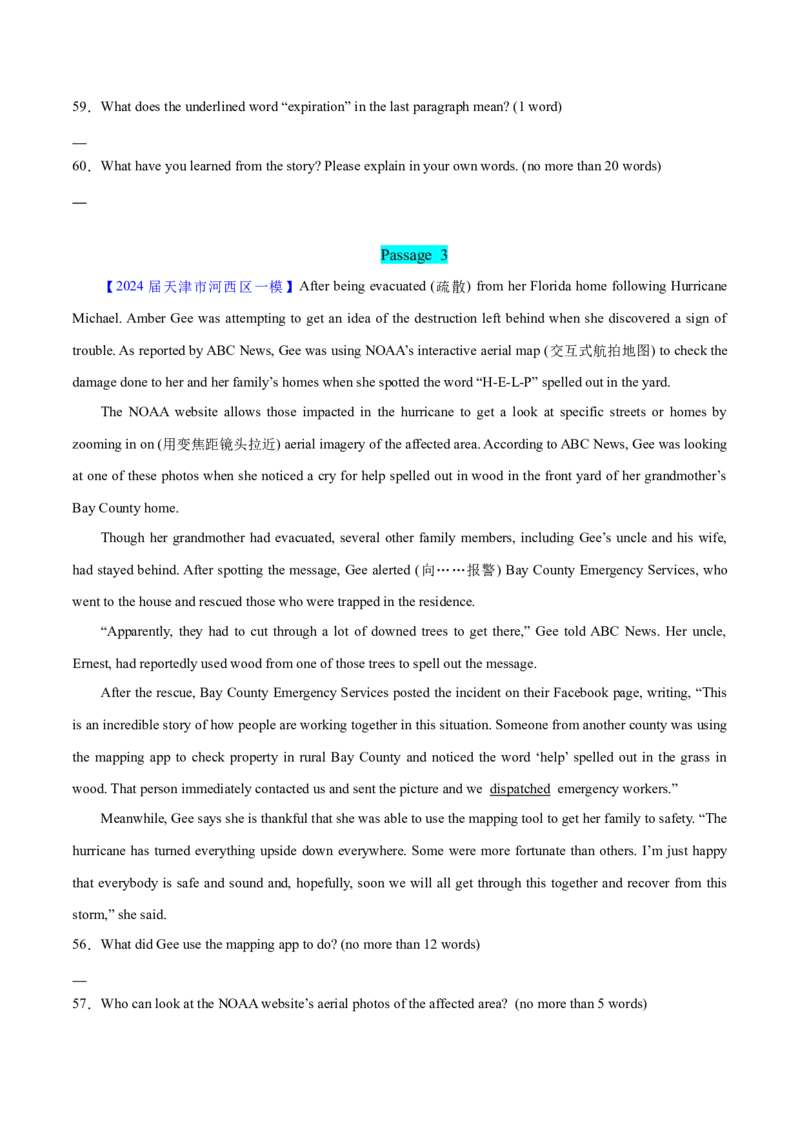 押天津卷56~60题阅读表达（原卷版）_3.2025英语总复习_2024年新高考资料_5.2024三轮冲刺_备战2024年高考英语临考题号押题（天津专用）322996310