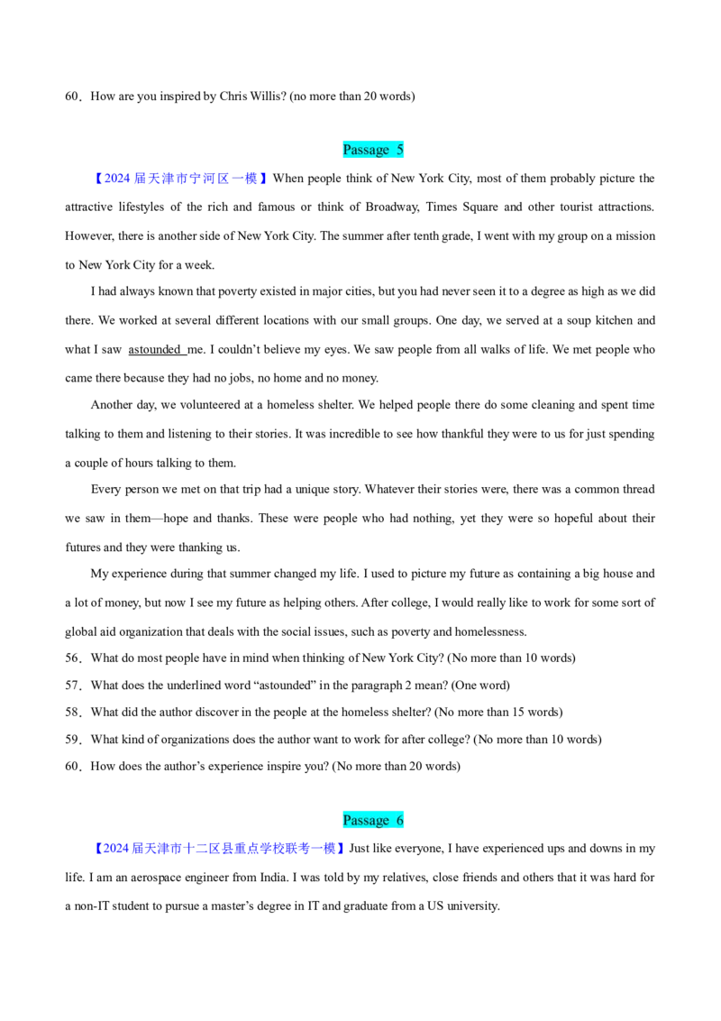 押天津卷56~60题阅读表达（原卷版）_3.2025英语总复习_2024年新高考资料_5.2024三轮冲刺_备战2024年高考英语临考题号押题（天津专用）322996310