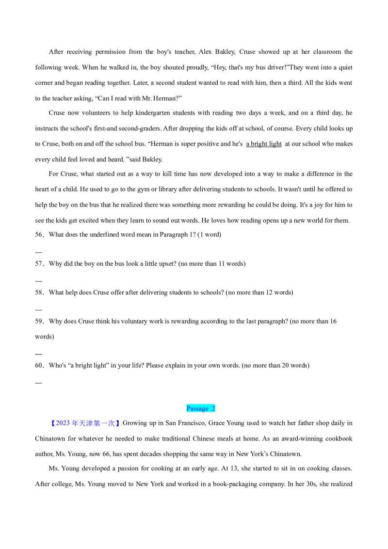 押天津卷56~60题阅读表达（原卷版）_3.2025英语总复习_2024年新高考资料_5.2024三轮冲刺_备战2024年高考英语临考题号押题（天津专用）322996310