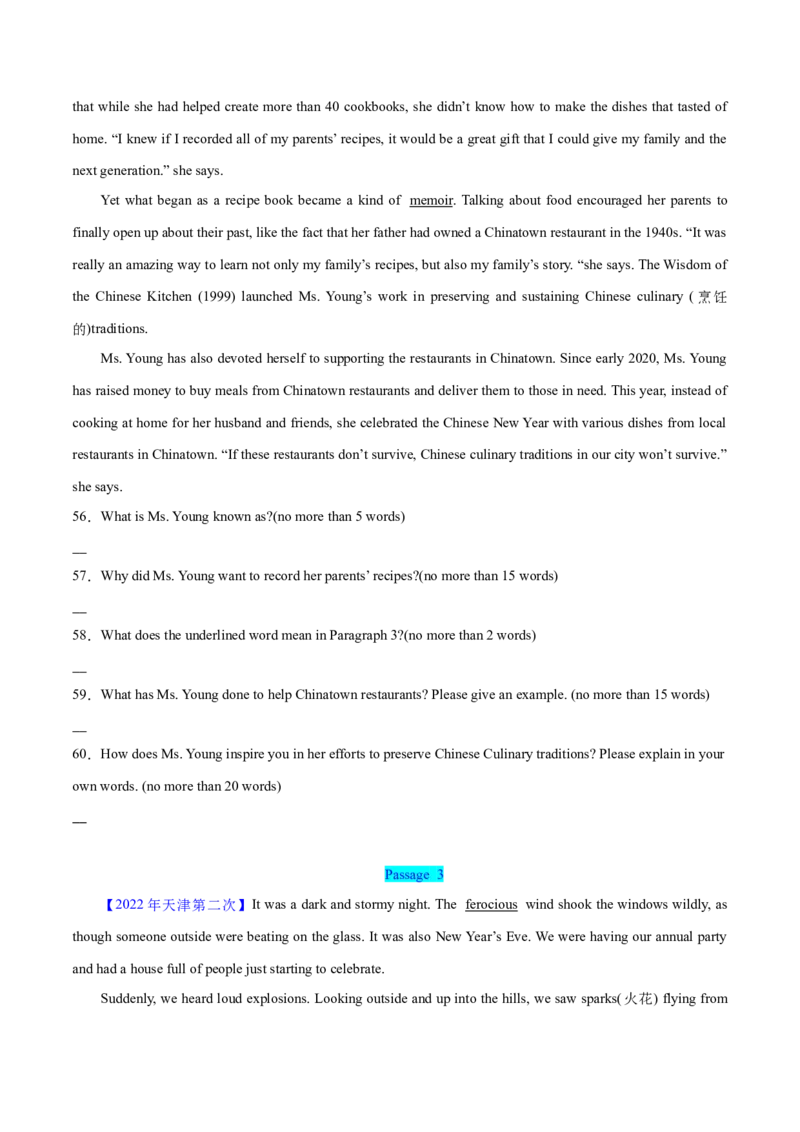 押天津卷56~60题阅读表达（原卷版）_3.2025英语总复习_2024年新高考资料_5.2024三轮冲刺_备战2024年高考英语临考题号押题（天津专用）322996310