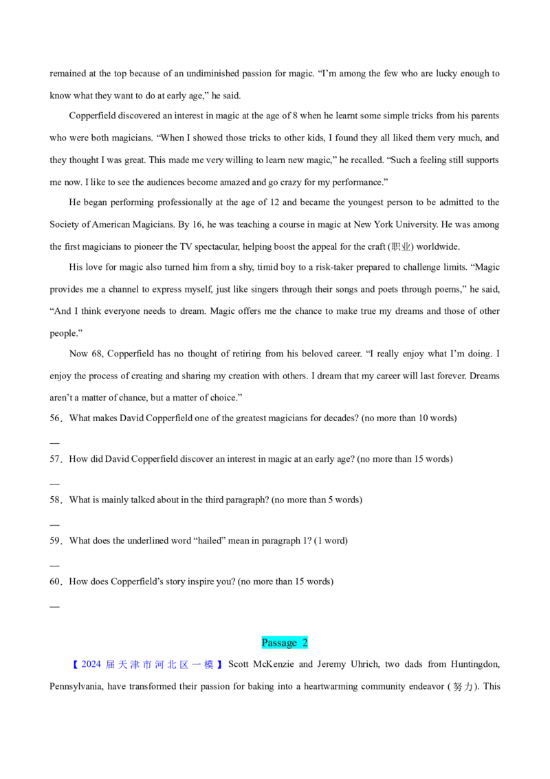 押天津卷56~60题阅读表达（原卷版）_3.2025英语总复习_2024年新高考资料_5.2024三轮冲刺_备战2024年高考英语临考题号押题（天津专用）322996310