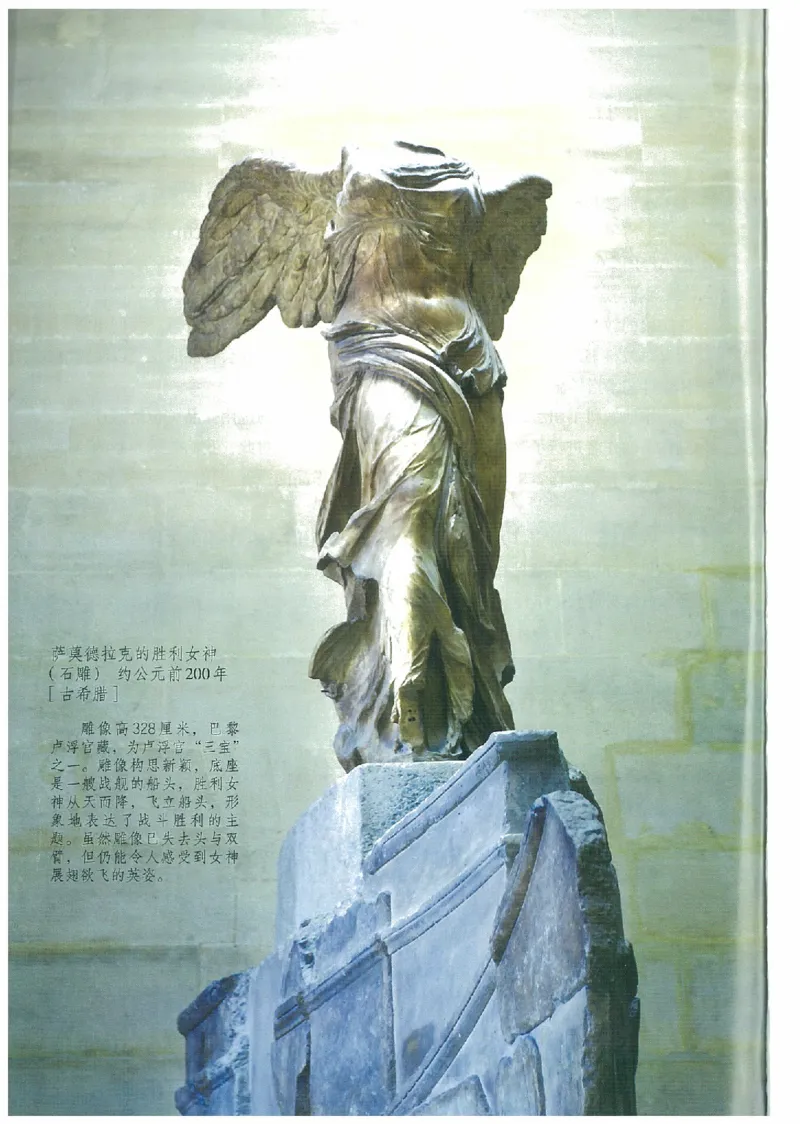 4年级下册(1)_教资初高中_教资面试2025教资面试备考资料合集_教资面试资料合集_2025教资面试资料_25上教资面试-小学资料包_20教材：全册_小学_小学美术_小学人教版