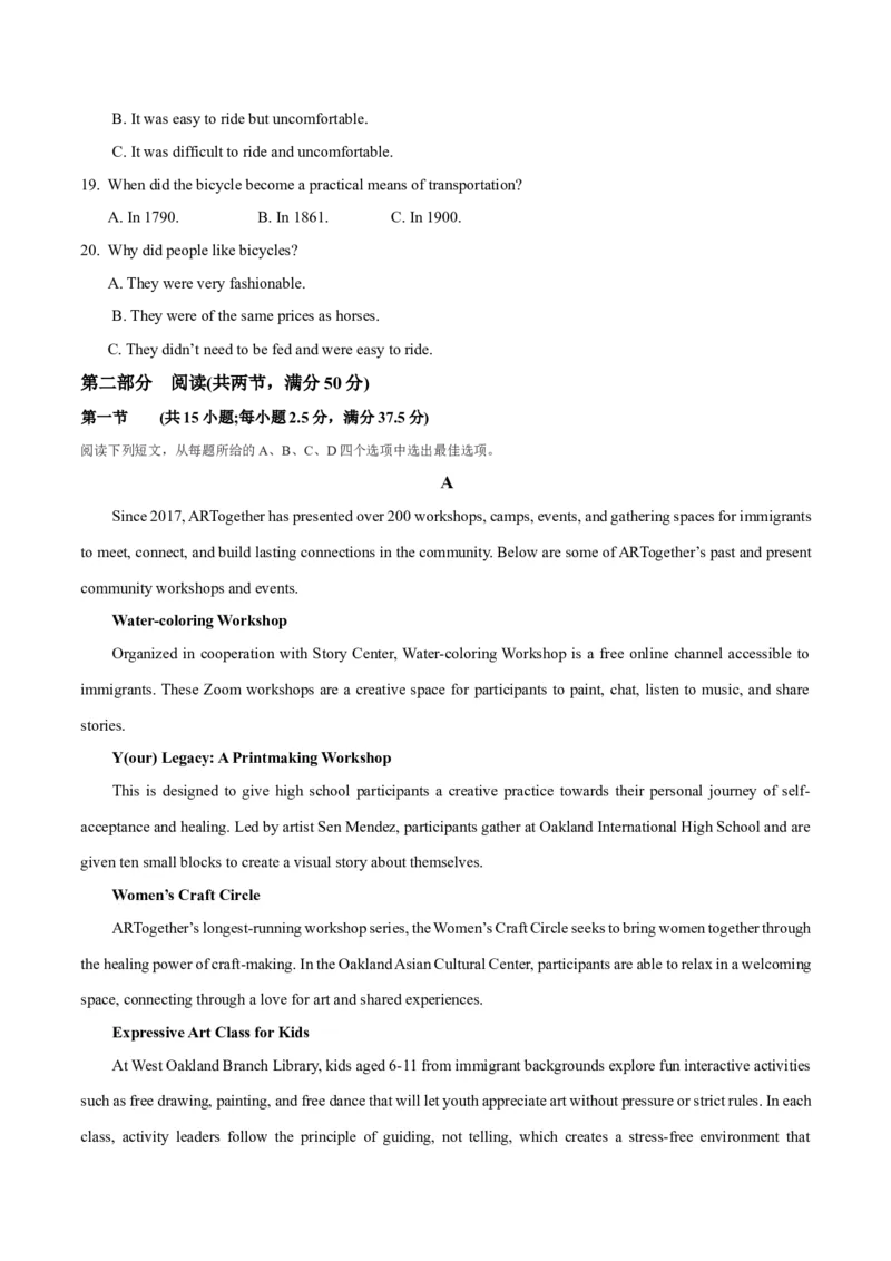 新高考II卷05（含听力）-2024年高考英语一轮复习测试卷（考试版）_3.2025英语总复习_2024年新高考资料_1.2024一轮复习_2024年高考英语一轮复习测试卷