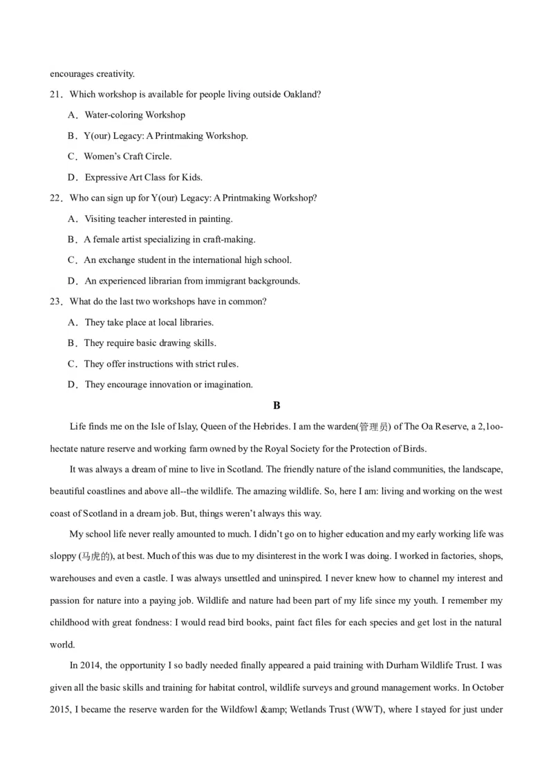 新高考II卷05（含听力）-2024年高考英语一轮复习测试卷（考试版）_3.2025英语总复习_2024年新高考资料_1.2024一轮复习_2024年高考英语一轮复习测试卷