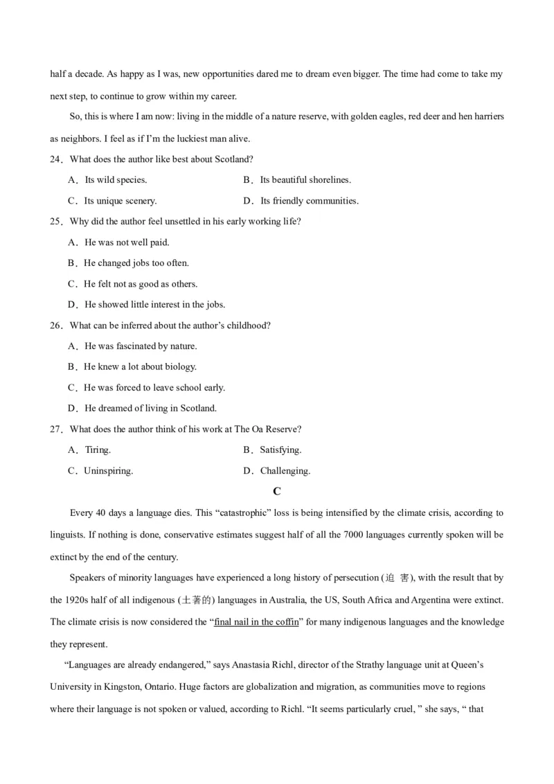 新高考II卷05（含听力）-2024年高考英语一轮复习测试卷（考试版）_3.2025英语总复习_2024年新高考资料_1.2024一轮复习_2024年高考英语一轮复习测试卷