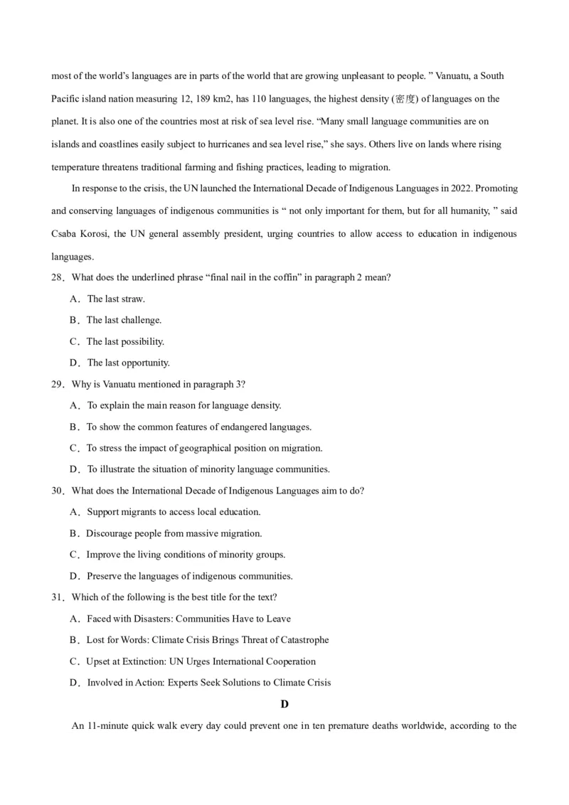 新高考II卷05（含听力）-2024年高考英语一轮复习测试卷（考试版）_3.2025英语总复习_2024年新高考资料_1.2024一轮复习_2024年高考英语一轮复习测试卷