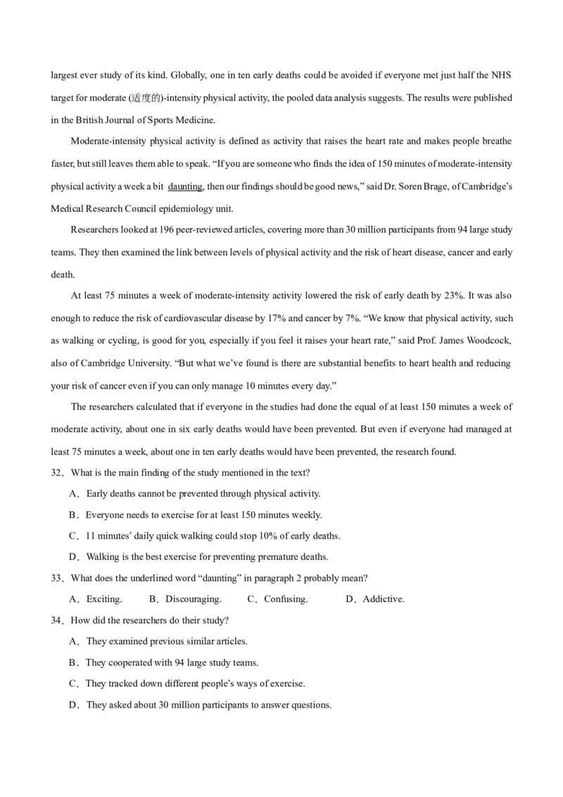 新高考II卷05（含听力）-2024年高考英语一轮复习测试卷（考试版）_3.2025英语总复习_2024年新高考资料_1.2024一轮复习_2024年高考英语一轮复习测试卷