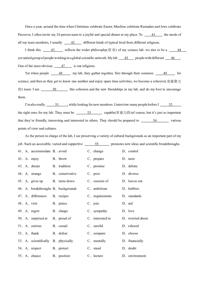 新高考II卷05（含听力）-2024年高考英语一轮复习测试卷（考试版）_3.2025英语总复习_2024年新高考资料_1.2024一轮复习_2024年高考英语一轮复习测试卷