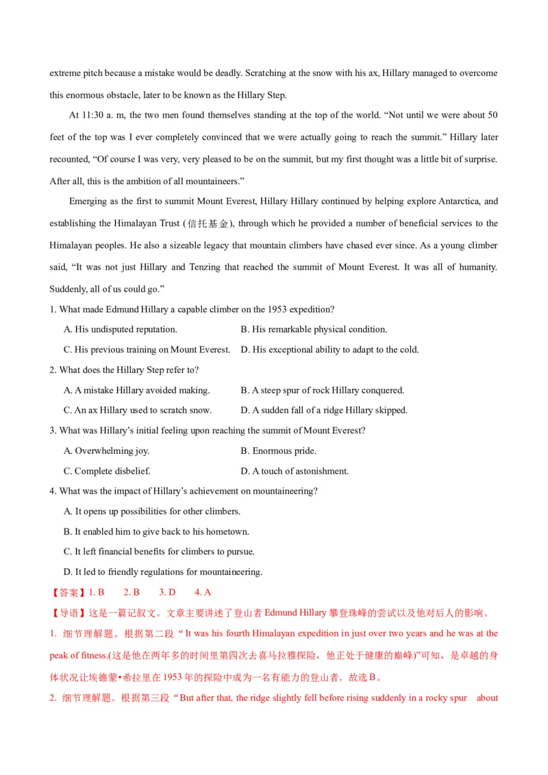 押北京卷第21-27题阅读理解（A,B篇）（解析版）_3.2025英语总复习_2024年新高考资料_5.2024三轮冲刺_备战2024年高考英语临考题号押题（北京专用）32273029