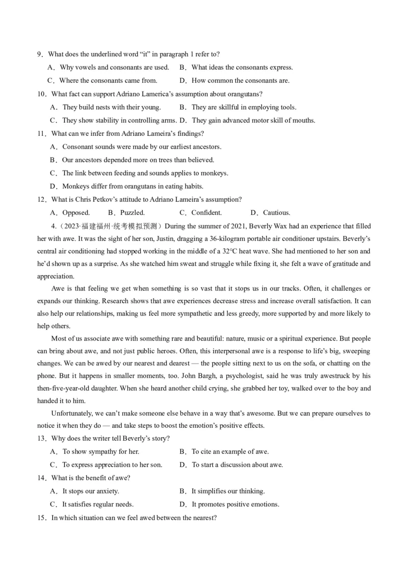 热点10科普知识之阅读理解押题-2024年高考英语热点&middot;重点&middot;难点专练（新高考专用）（原卷版）_3.2025英语总复习_2024年新高考资料_3.2024专项复习
