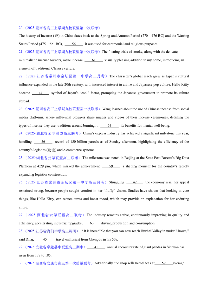 测试02无提示词的单句填空+语法填空（语篇）（测试）（原卷版）_3.2025英语总复习_2025年新高考资料_二轮复习_2025年高考英语二轮复习课件ppt+讲义+练习_6.语法填空