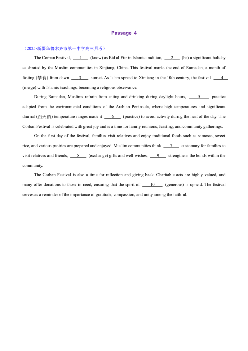 测试02无提示词的单句填空+语法填空（语篇）（测试）（原卷版）_3.2025英语总复习_2025年新高考资料_二轮复习_2025年高考英语二轮复习课件ppt+讲义+练习_6.语法填空