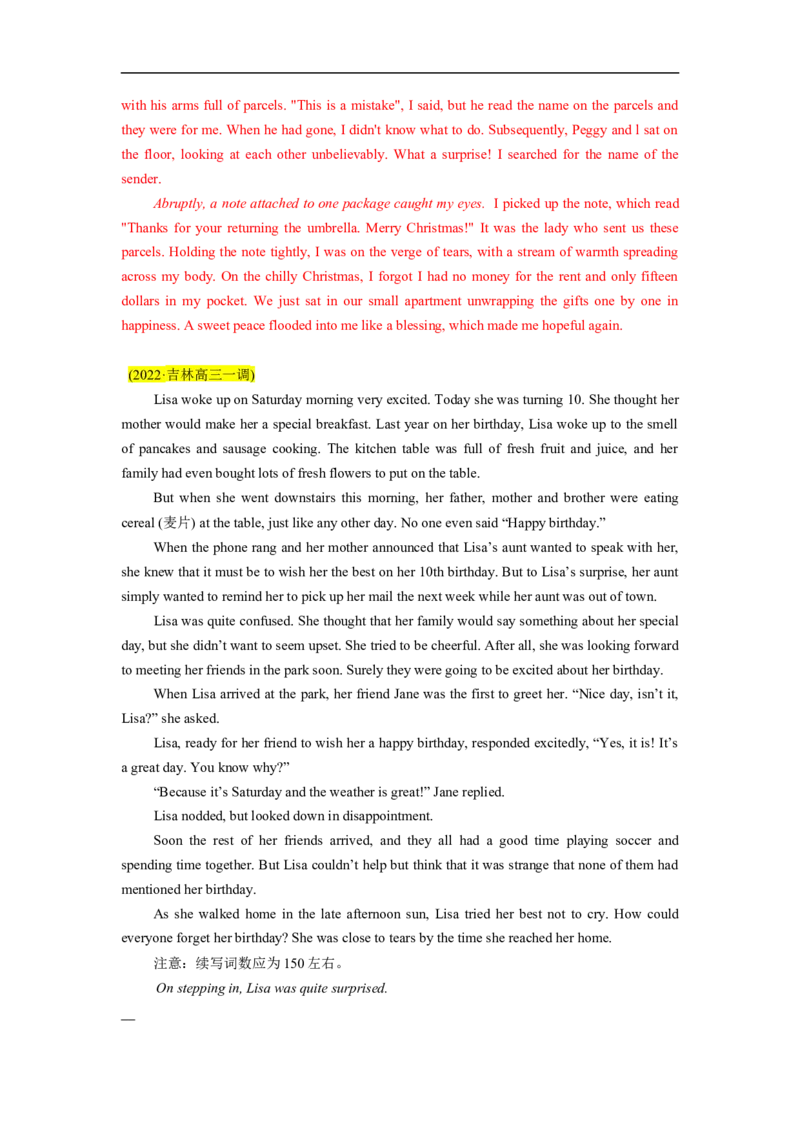 热点练14读后续写-2023年高考英语热点&bull;重点&bull;难点专练（教师版）（全国通用）_3.2025英语总复习_赠品通用版（老高考）复习资料_专项复习