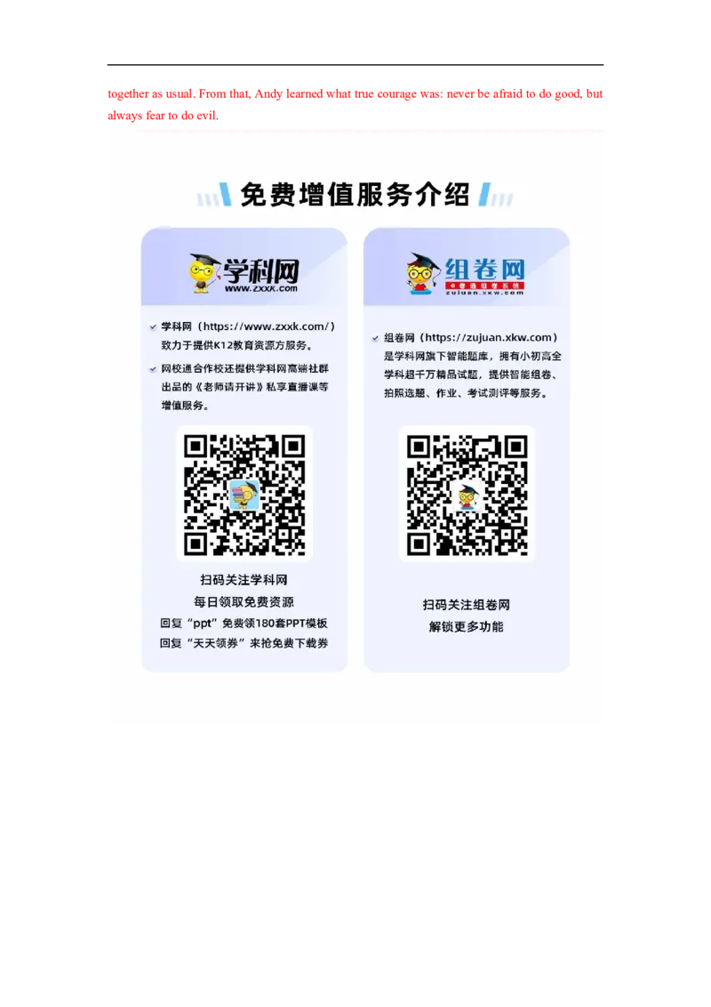 热点练14读后续写-2023年高考英语热点&bull;重点&bull;难点专练（教师版）（全国通用）_3.2025英语总复习_赠品通用版（老高考）复习资料_专项复习