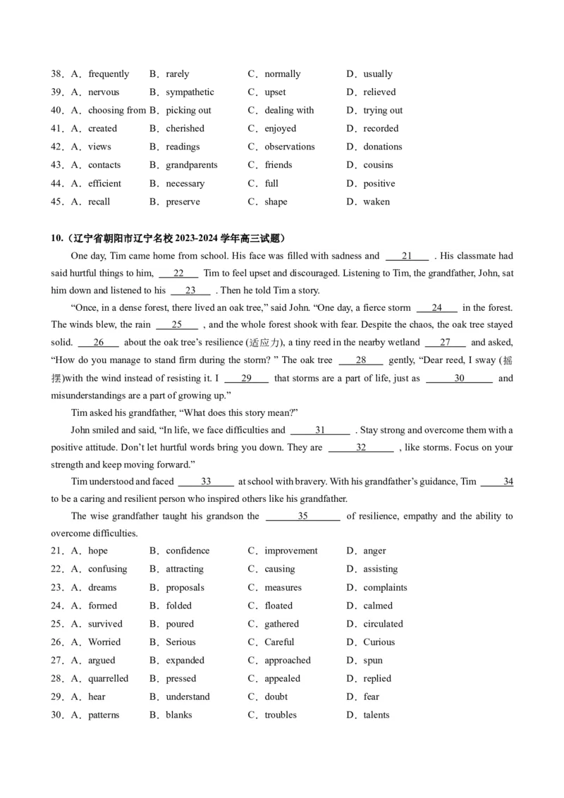 抢分法宝03完形填空（原卷版）_3.2025英语总复习_2024年新高考资料_5.2024三轮冲刺_备战2024年高考英语抢分秘籍（新高考专用）320572034_抢分解题秘籍