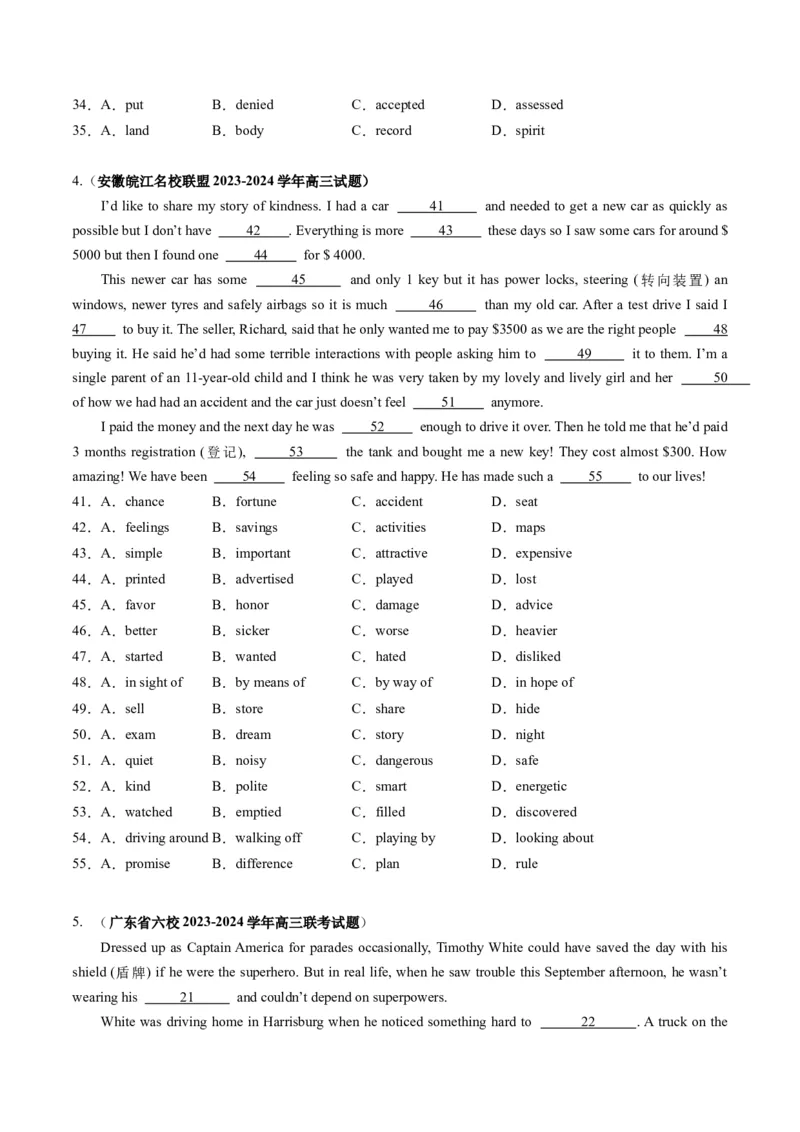 抢分法宝03完形填空（原卷版）_3.2025英语总复习_2024年新高考资料_5.2024三轮冲刺_备战2024年高考英语抢分秘籍（新高考专用）320572034_抢分解题秘籍