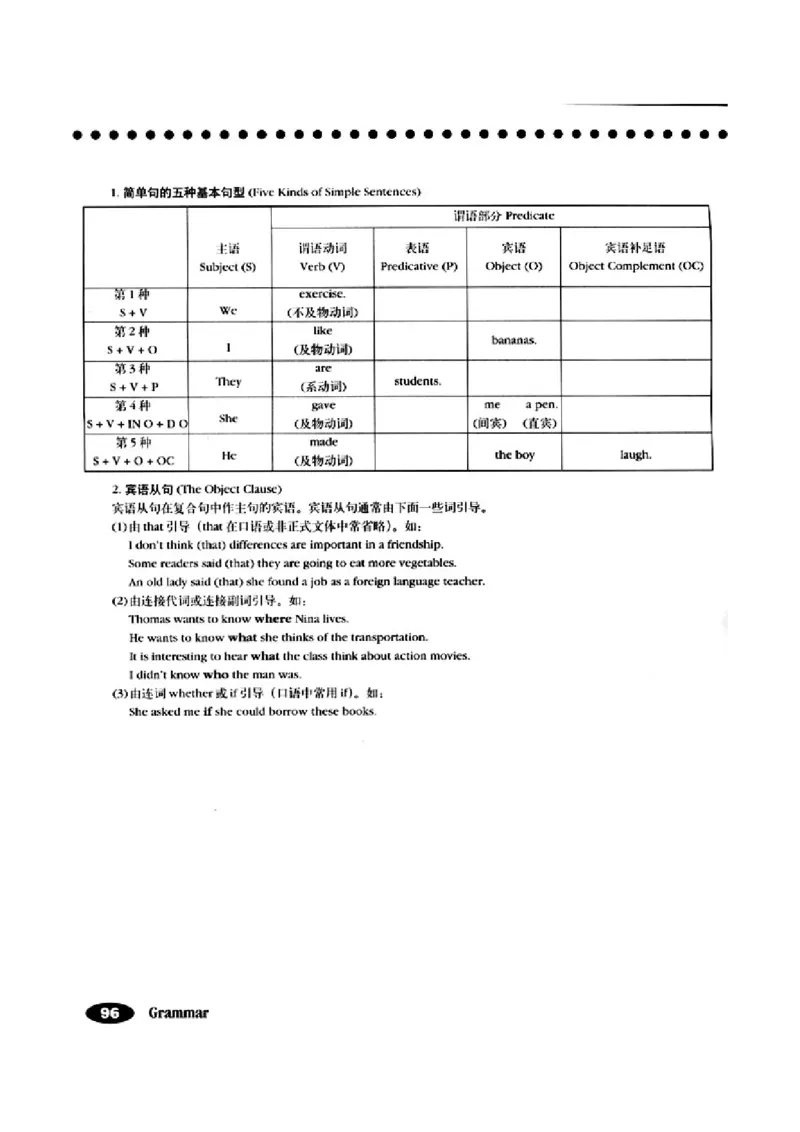3人教版新目标英语八年级上教材(1)_教资初高中_教资面试2025教资面试备考资料合集_教资面试资料合集_2025教资面试资料_25上教资面试-小学资料包_20教材：全册_初中_初中英语