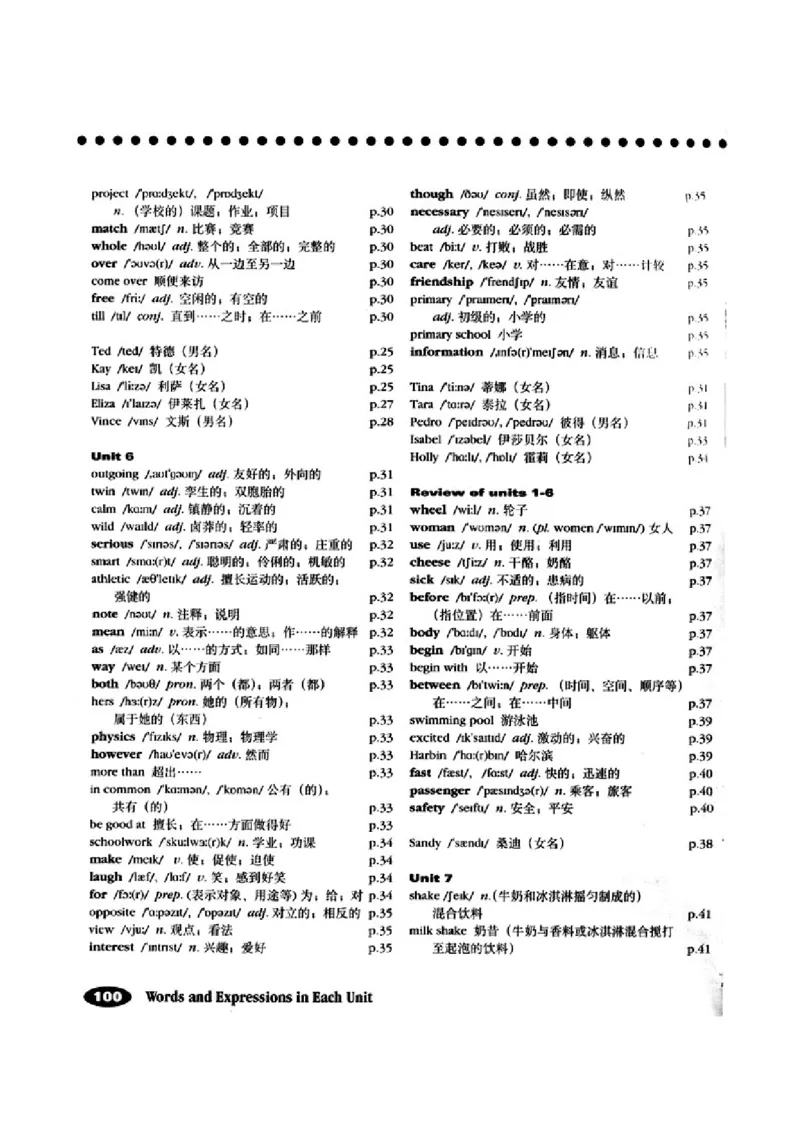 3人教版新目标英语八年级上教材(1)_教资初高中_教资面试2025教资面试备考资料合集_教资面试资料合集_2025教资面试资料_25上教资面试-小学资料包_20教材：全册_初中_初中英语