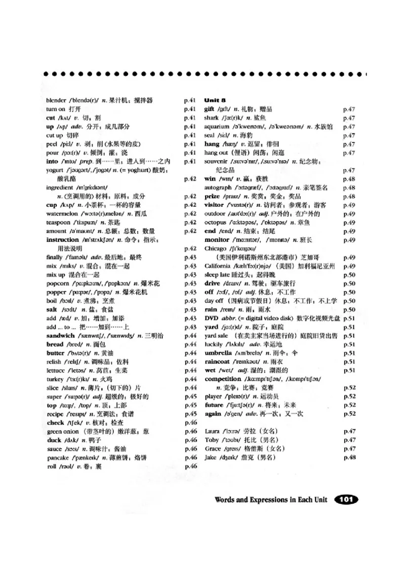3人教版新目标英语八年级上教材(1)_教资初高中_教资面试2025教资面试备考资料合集_教资面试资料合集_2025教资面试资料_25上教资面试-小学资料包_20教材：全册_初中_初中英语