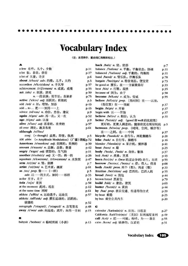 3人教版新目标英语八年级上教材(1)_教资初高中_教资面试2025教资面试备考资料合集_教资面试资料合集_2025教资面试资料_25上教资面试-小学资料包_20教材：全册_初中_初中英语