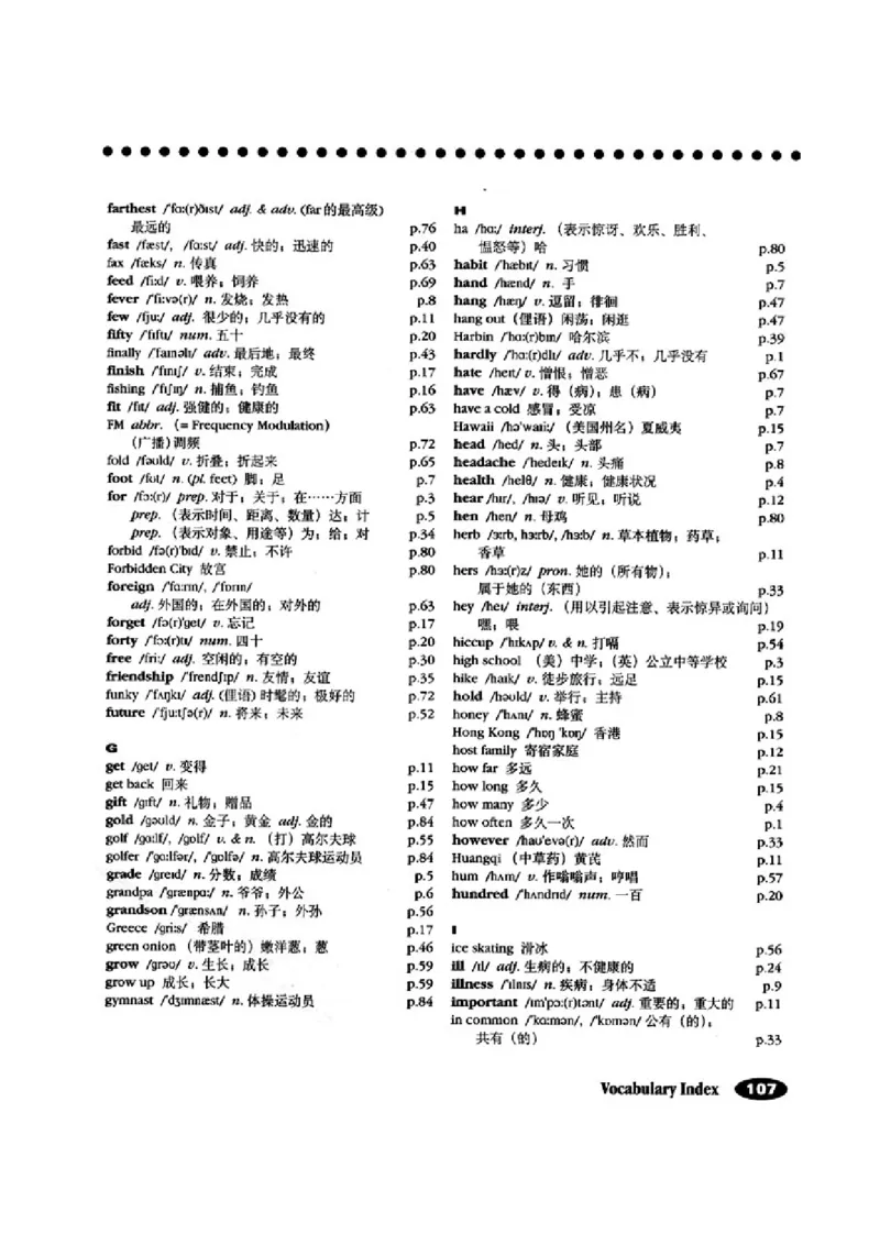 3人教版新目标英语八年级上教材(1)_教资初高中_教资面试2025教资面试备考资料合集_教资面试资料合集_2025教资面试资料_25上教资面试-小学资料包_20教材：全册_初中_初中英语