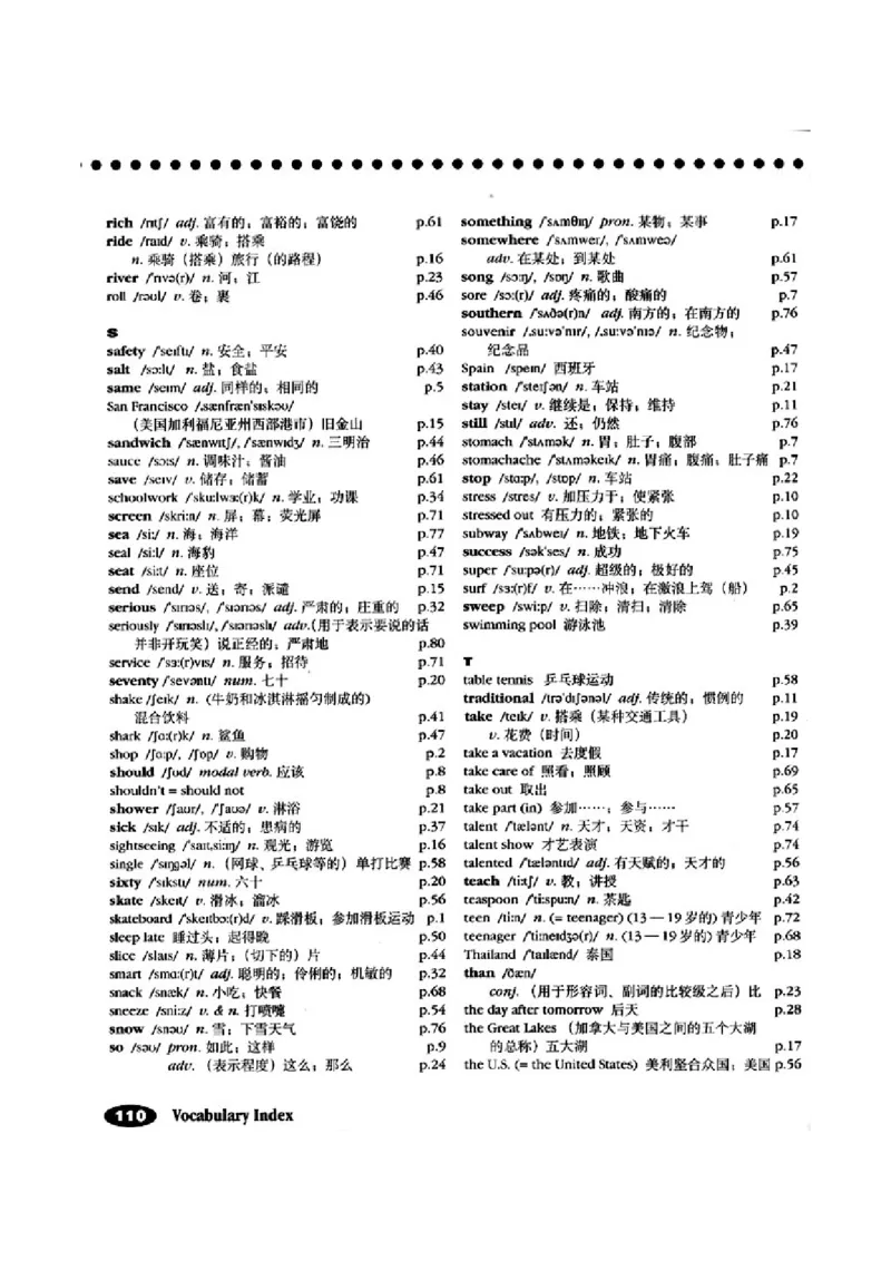 3人教版新目标英语八年级上教材(1)_教资初高中_教资面试2025教资面试备考资料合集_教资面试资料合集_2025教资面试资料_25上教资面试-小学资料包_20教材：全册_初中_初中英语