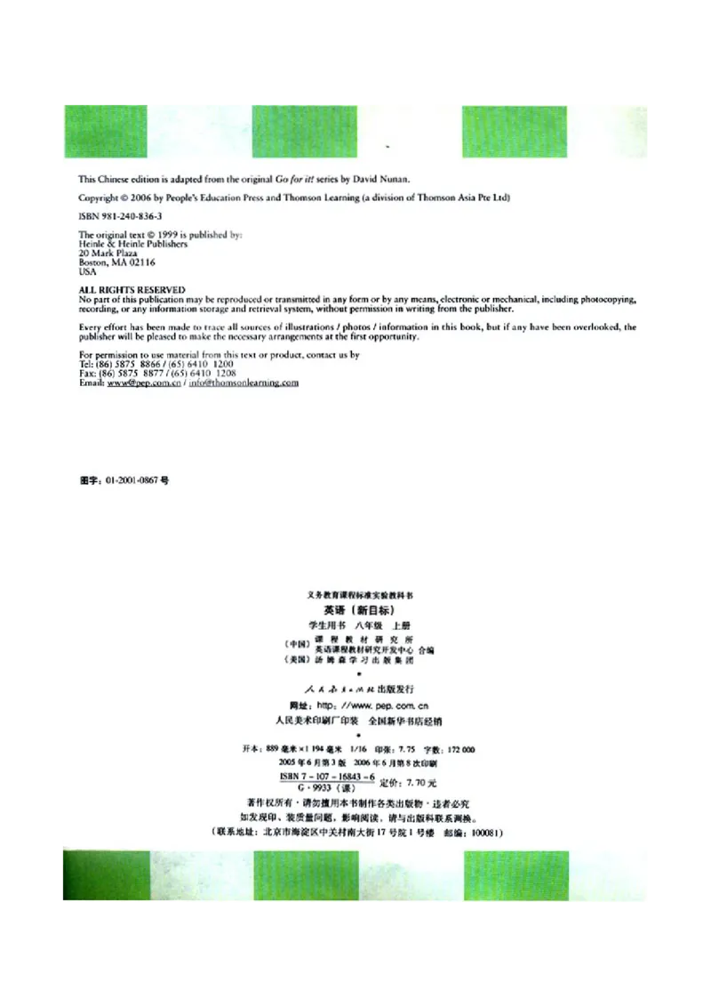 3人教版新目标英语八年级上教材(1)_教资初高中_教资面试2025教资面试备考资料合集_教资面试资料合集_2025教资面试资料_25上教资面试-小学资料包_20教材：全册_初中_初中英语