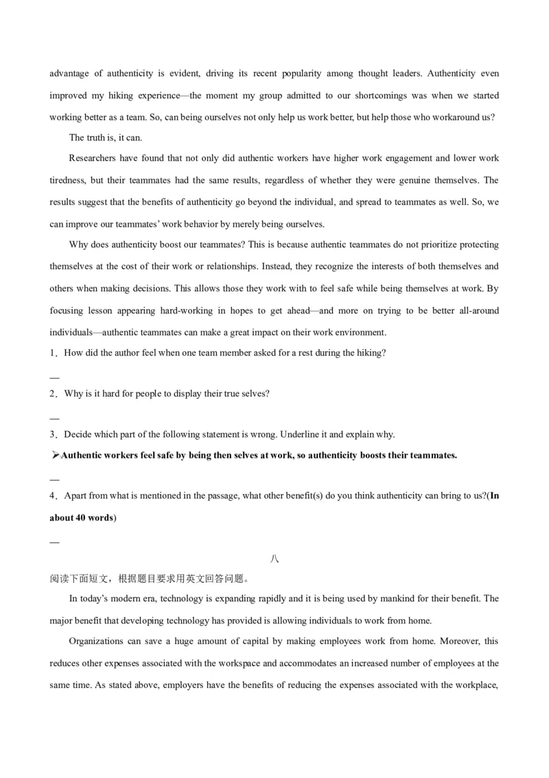 押北京卷第40-43题阅读表达（原卷版）_3.2025英语总复习_2024年新高考资料_5.2024三轮冲刺_备战2024年高考英语临考题号押题（北京专用）32273029