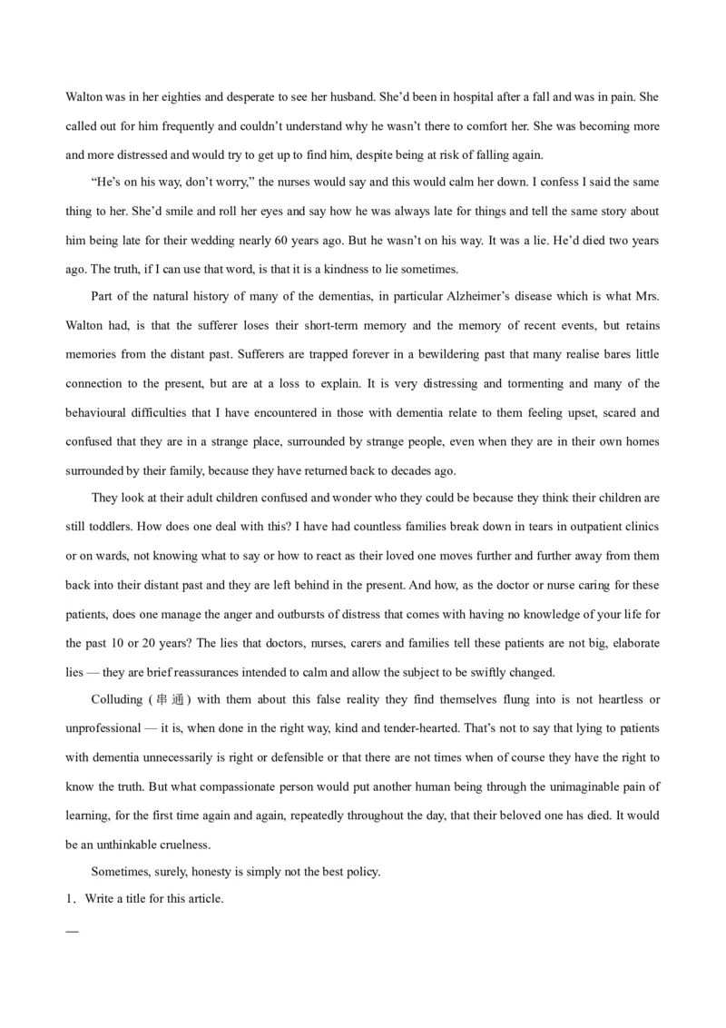 押北京卷第40-43题阅读表达（原卷版）_3.2025英语总复习_2024年新高考资料_5.2024三轮冲刺_备战2024年高考英语临考题号押题（北京专用）32273029