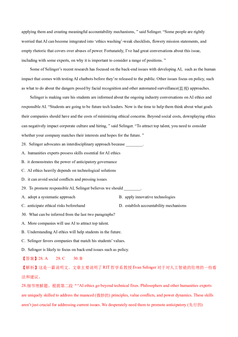 押北京卷第28-34题阅读理解（C,D篇）（解析版）_3.2025英语总复习_2024年新高考资料_5.2024三轮冲刺_备战2024年高考英语临考题号押题（北京专用）32273029