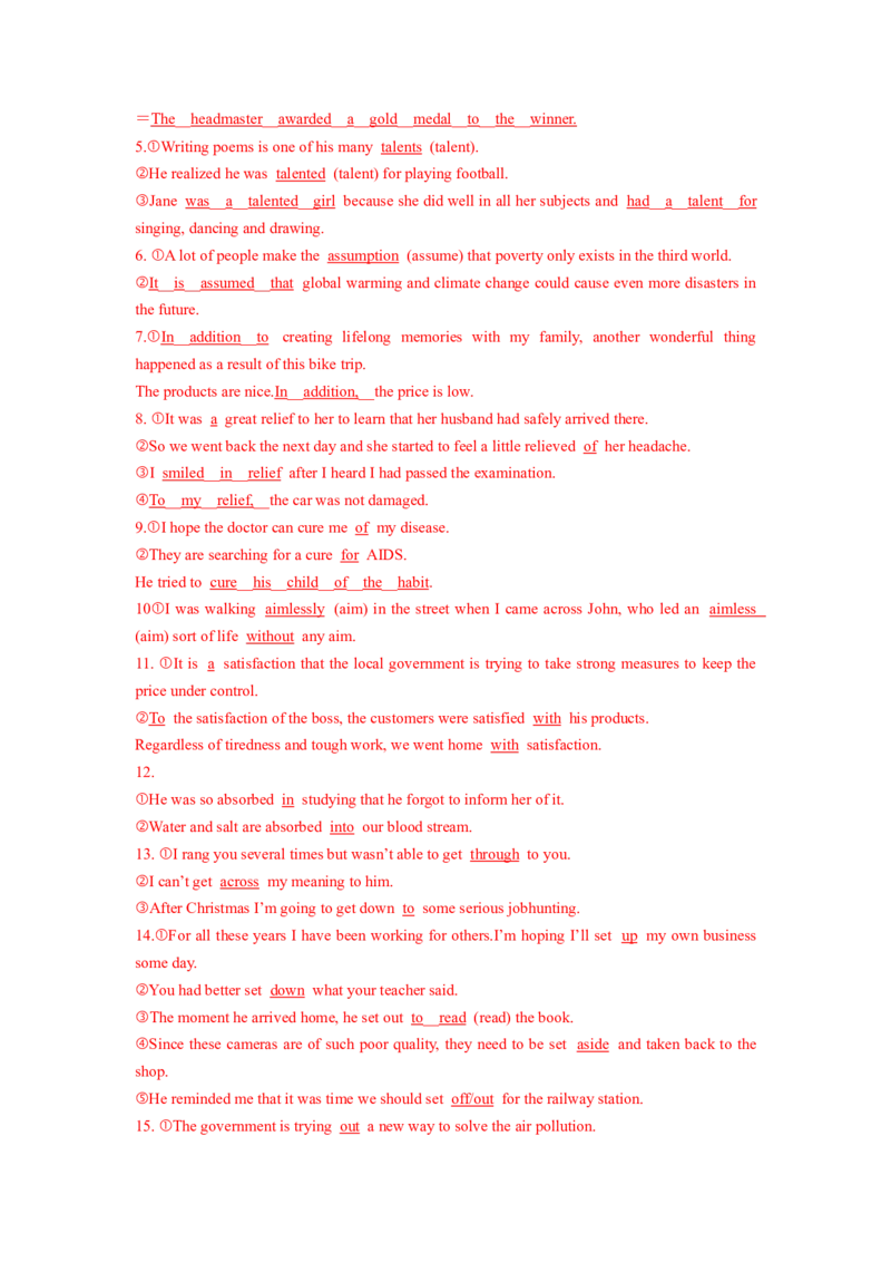 必修二UNit5Music核心单词+重点句型筑基讲义（解析版)_3.2025英语总复习_2025年新高考资料_一轮复习_2025年新高考英语一轮总复习筑基培优方案
