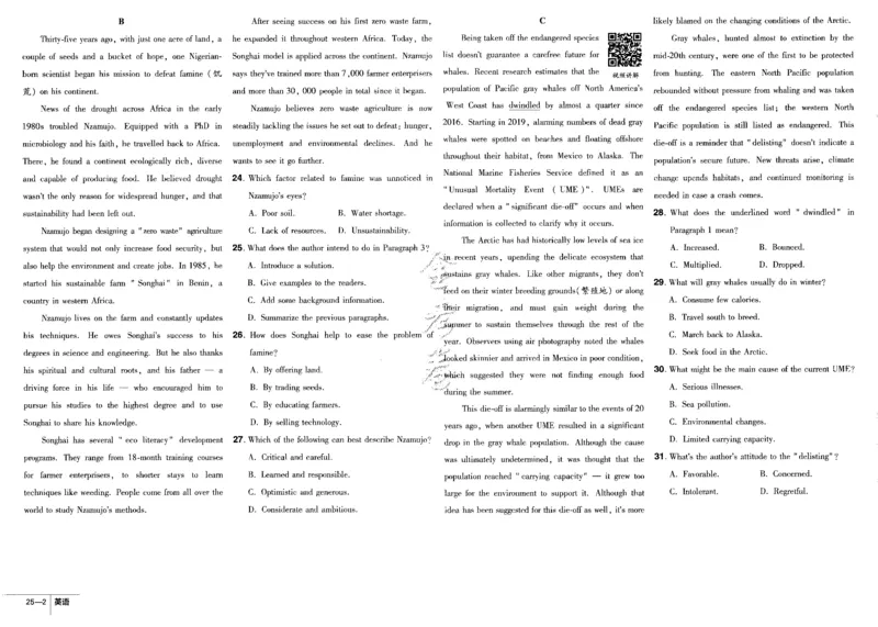 新高考英语金考卷《2023优秀模拟试卷汇编45套》_3.2025英语总复习_2023年新高考资料_3英语高考模拟题_新高考_新高考版&middot;英语2023金考卷