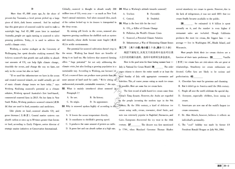 新高考英语金考卷《2023优秀模拟试卷汇编45套》_3.2025英语总复习_2023年新高考资料_3英语高考模拟题_新高考_新高考版&middot;英语2023金考卷