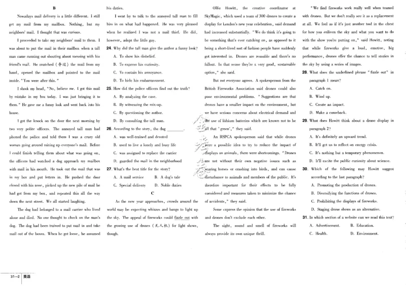 新高考英语金考卷《2023优秀模拟试卷汇编45套》_3.2025英语总复习_2023年新高考资料_3英语高考模拟题_新高考_新高考版&middot;英语2023金考卷