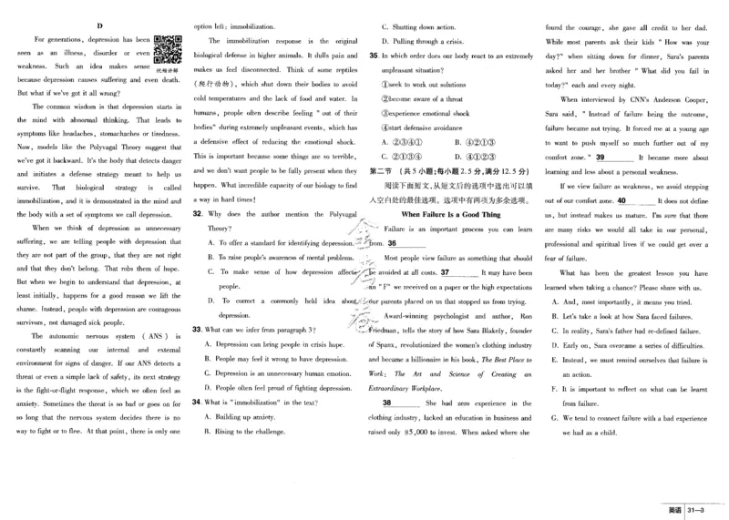 新高考英语金考卷《2023优秀模拟试卷汇编45套》_3.2025英语总复习_2023年新高考资料_3英语高考模拟题_新高考_新高考版&middot;英语2023金考卷