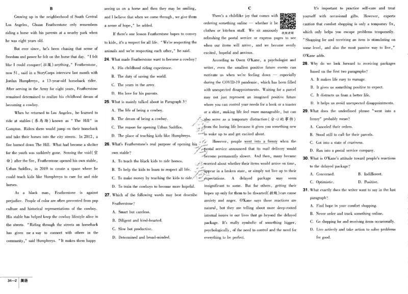 新高考英语金考卷《2023优秀模拟试卷汇编45套》_3.2025英语总复习_2023年新高考资料_3英语高考模拟题_新高考_新高考版&middot;英语2023金考卷