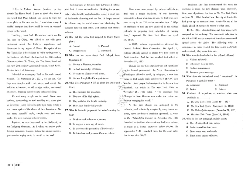 新高考英语金考卷《2023优秀模拟试卷汇编45套》_3.2025英语总复习_2023年新高考资料_3英语高考模拟题_新高考_新高考版&middot;英语2023金考卷