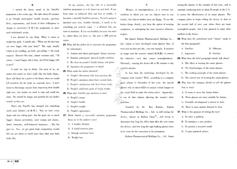 新高考英语金考卷《2023优秀模拟试卷汇编45套》_3.2025英语总复习_2023年新高考资料_3英语高考模拟题_新高考_新高考版&middot;英语2023金考卷